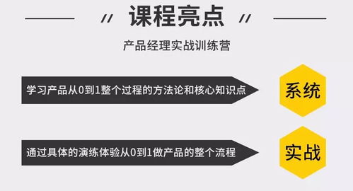 線下課程中產(chǎn)品經(jīng)理的成長(zhǎng)路徑 系統(tǒng)化培養(yǎng)與野蠻生長(zhǎng)的核心差距